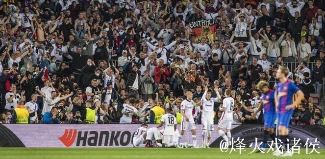 世体:约3400名法兰克福球迷将赴巴塞罗那助阵 世体:约3400名法兰克福球迷将赴巴塞罗那助阵