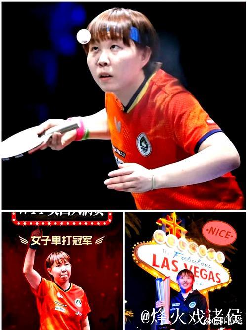 石艳平的逆袭之路:25岁重新追梦乒乓,38岁夺得三金一银 石艳平的逆袭之路:25岁重新追梦乒乓,38岁夺得三金一银