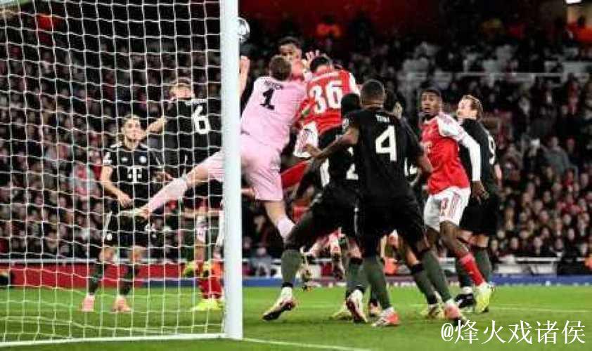 阿森纳3-1力克拜仁：豪取五连胜，强势领跑欧冠热门