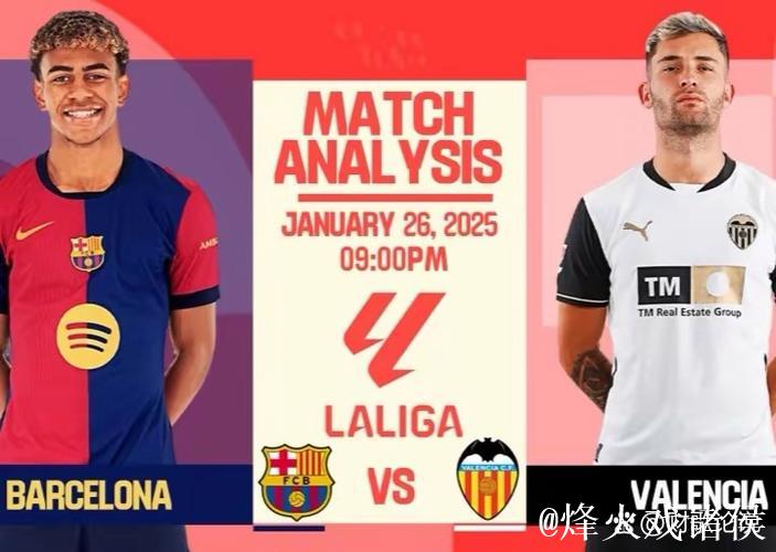 皇马若本轮无法取胜恐将换帅，巴萨领先7分，新帅候选曝光