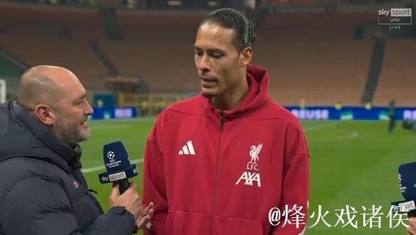 范戴克:失误难免,关键在于应对,科纳特是榜样 范戴克:失误难免,关键在于应对,科纳特是榜样