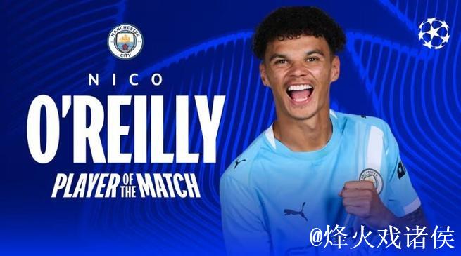 奥赖利扳平比分,当选皇马vs曼城全场最佳球员 奥赖利扳平比分,当选皇马vs曼城全场最佳球员