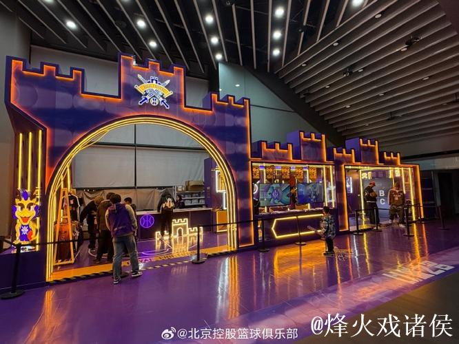 紫禁城球迷基地——北控男篮环廊店 紫禁城球迷基地——北控男篮环廊店