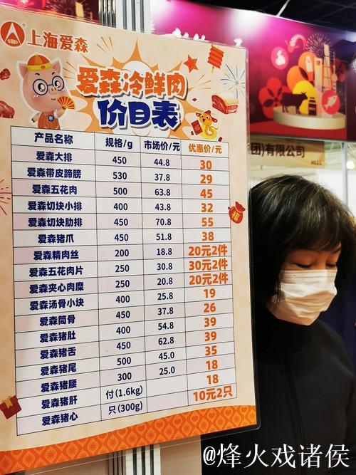 浙体云品市集揭幕,体育器材与海盐特产共襄盛举 浙体云品市集揭幕,体育器材与海盐特产共襄盛举